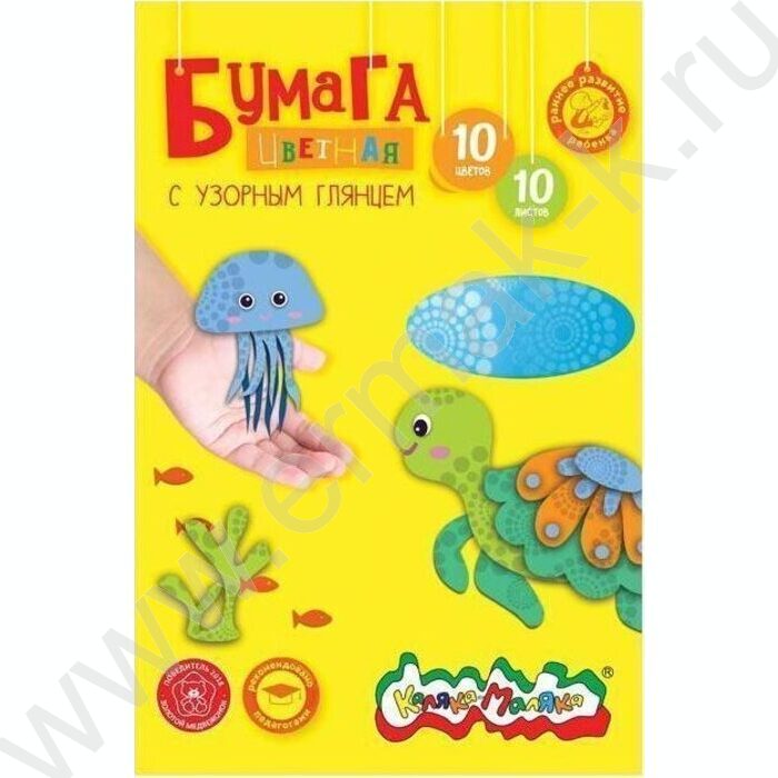 Бумага цв. А4 10л/10цв глянц.узор /в папке | Фото 1