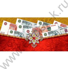 Конверт д/денег 170*82мм  