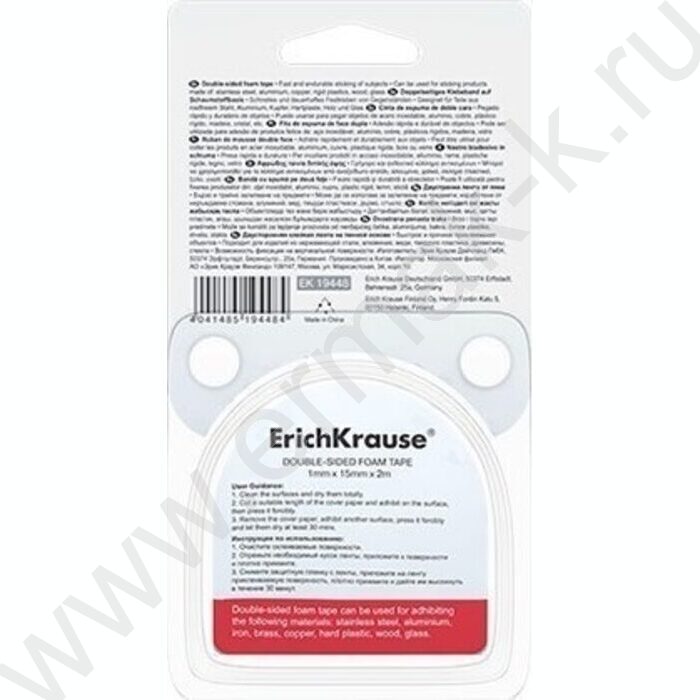 Скотч двустор. 1*15*2м на пенной основе | Фото 5