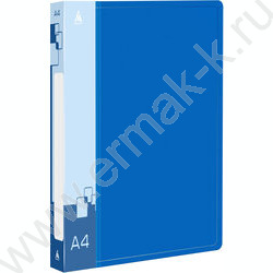 Папка 2 D-образных кольца 40мм синяя 0,8мм карман внутренний и торцевой | Фото 1