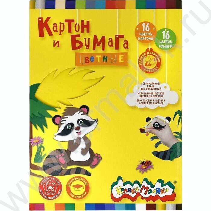 Картон цв+бум.цв. двухсторон А4 16л/16л | Фото 1