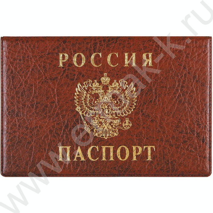 Обложка д/паспорта коричневая | Фото 1