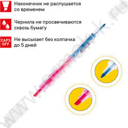 Текстовыделитель двустор. /розовый/голубой/ 3/2мм "Multi Hi-Lighter Twin"     | Фото 4