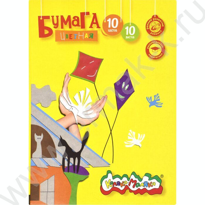 Бумага цв. А4 10л/10цв | Фото 1