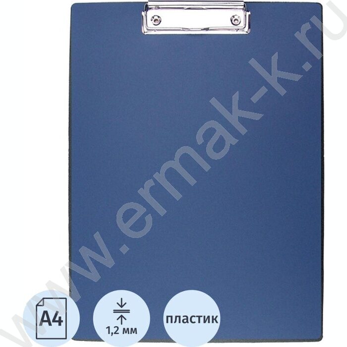 Клипборд А4 синий | Фото 2