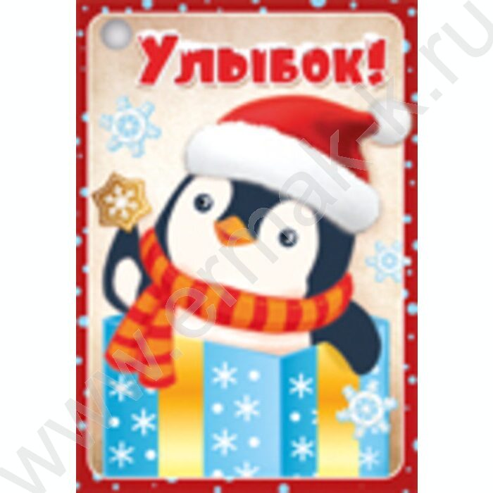 Открытка мелкого формата двойная "Улыбок!" текст | Фото 1