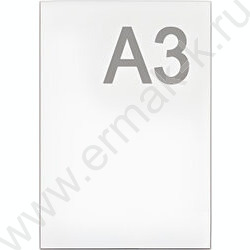 Ватман А3 200 г/м² | Фото 2