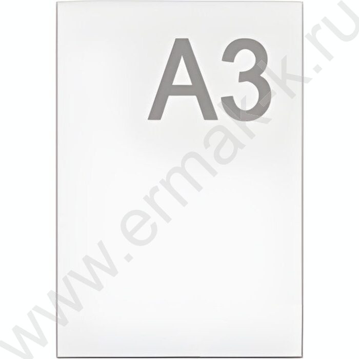 Ватман А3 200 г/м² | Фото 2