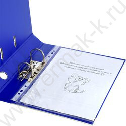 Файл 55мм PVC 2-стор. разборный синий /метал. окант., карман | Фото 5