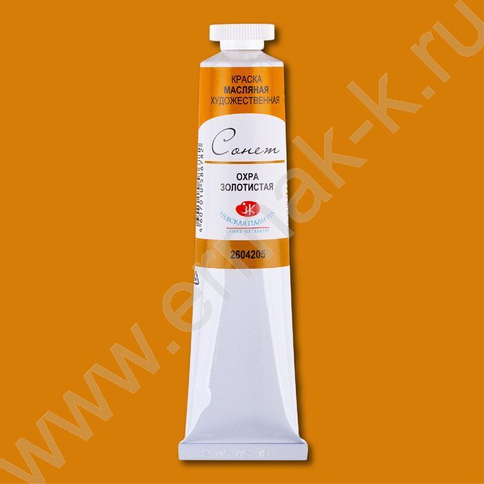 Масло Сонет 46мл Охра золотистая | Фото 1