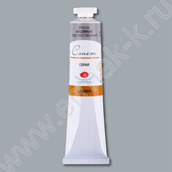 Масло Сонет 46мл Серая | Фото 1