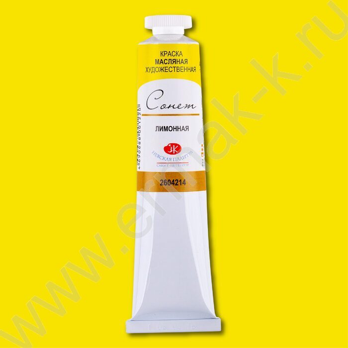 Масло Сонет 46мл Лимонная | Фото 1