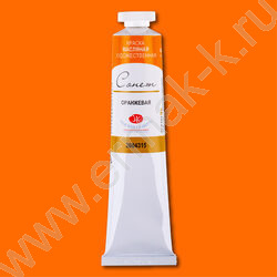 Масло Сонет 46мл Оранжевая | Фото 1