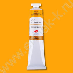 Масло Сонет 46мл Желтая темная | Фото 1