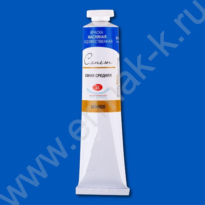 Масло Сонет 46мл Синяя средняя | Фото 1