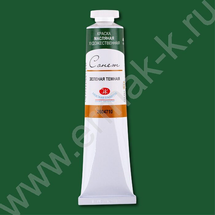 Масло Сонет 46мл Зеленая темная | Фото 1