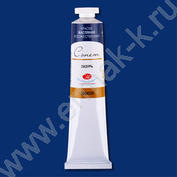 Масло Сонет 46мл Лазурь | Фото 1