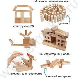 Башня "Царь Башня mini" (падающая башня) | Фото 4