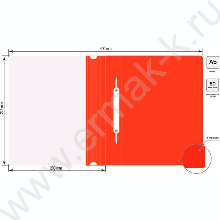Скоросшиватель пл A5 красный прозрач.верх.лист | Фото 5