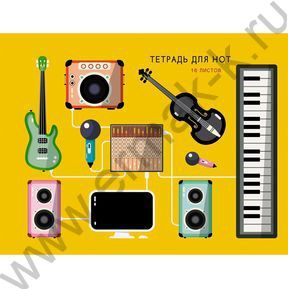 Тетрадь для нот 16л А4 "Музыкальный фестиваль"