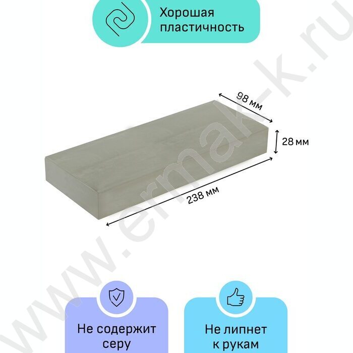 Пластилин скульптурный 1000г серый М | Фото 2