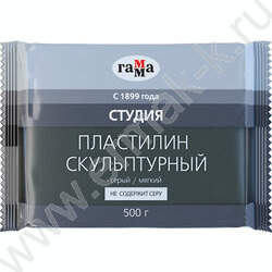 Пластилин скульптурный  500г серый М | Фото 1