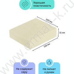 Пластилин скульптурный  500г серый Т | Фото 2
