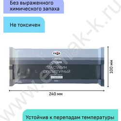 Пластилин скульптурный 1000г серый Т | Фото 3
