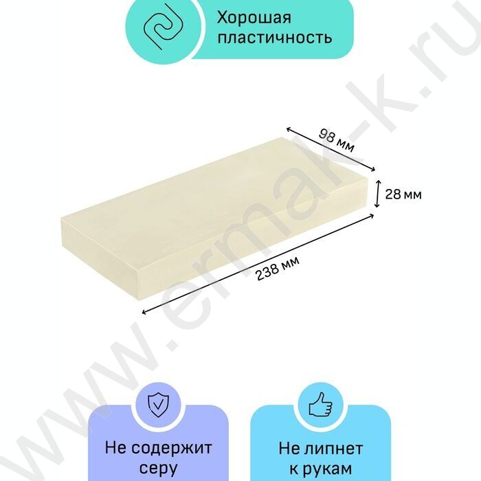 Пластилин скульптурный 1000г белый М | Фото 2