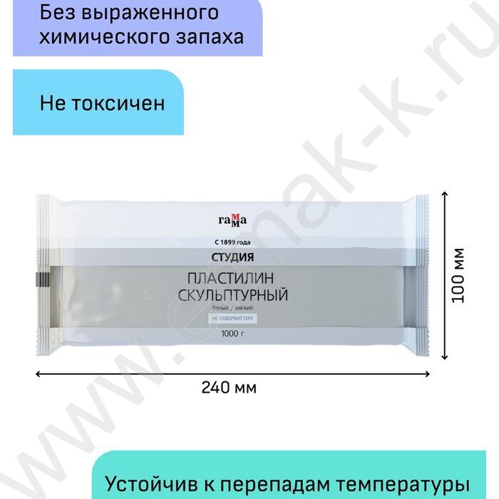 Пластилин скульптурный 1000г белый М | Фото 3