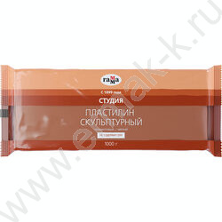 Пластилин скульптурный 1000г терракотовый М | Фото 1