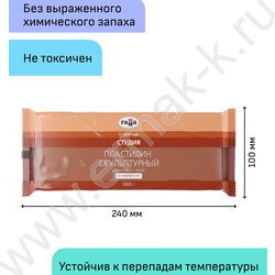 Пластилин скульптурный 1000г терракотовый М | Фото 4