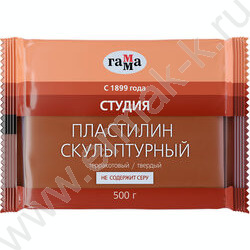 Пластилин скульптурный  500г терракотовый Т | Фото 1