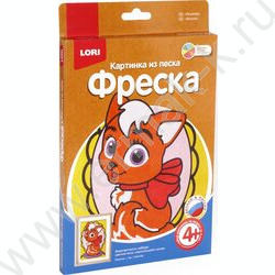 Набор д/творчества Фреска. Картина из песка "Кошечка" | Фото 1