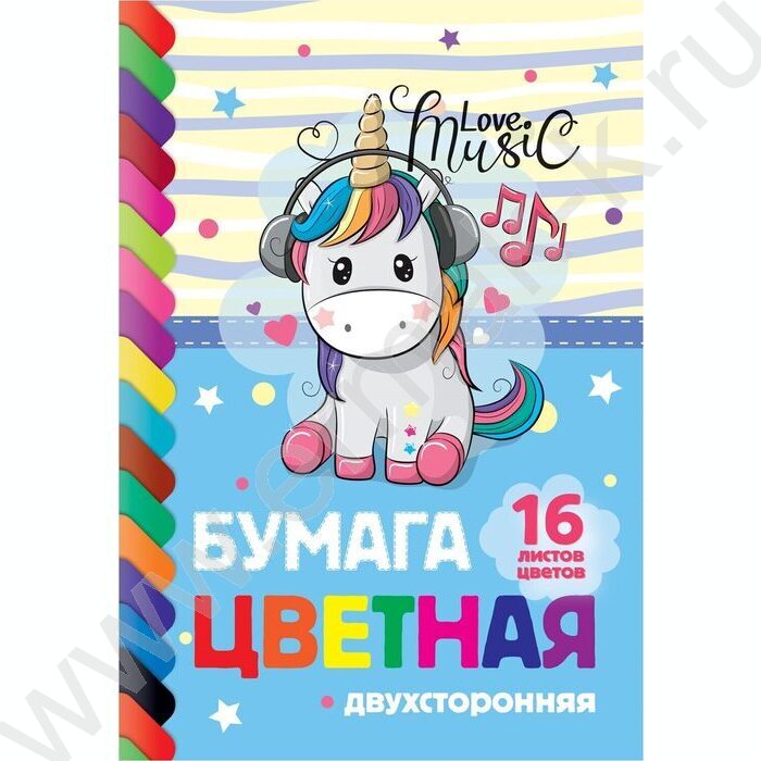 Бумага цв. двухсторонняя А4 16л/16цв I Love Music | Фото 1