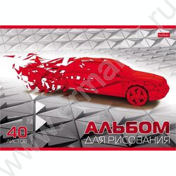 Альбом д/рисования 40л "АВТОРЕВЮ" | Фото 1