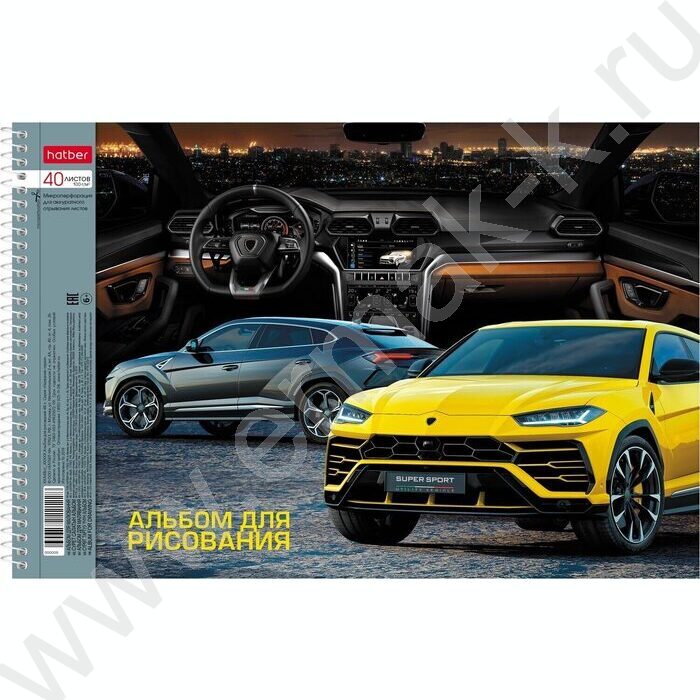 Альбом д/рисования-спираль 40л "АвтоЛюкс" /перфорация/ | Фото 1