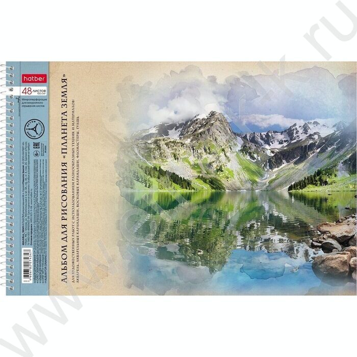 Альбом д/рисования-спираль 48л "Планета Земля" /перфорация /тиснение/ 5видов | Фото 2