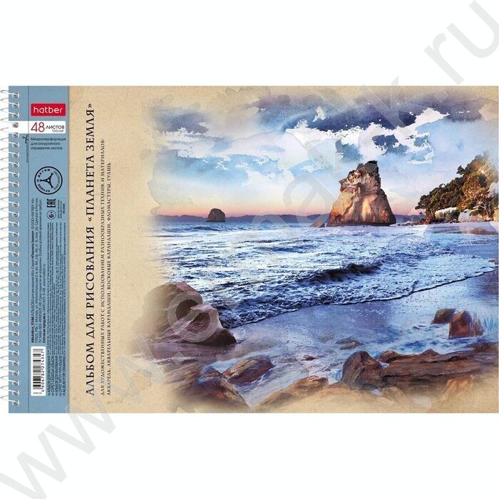 Альбом д/рисования-спираль 48л "Планета Земля" /перфорация /тиснение/ 5видов | Фото 3