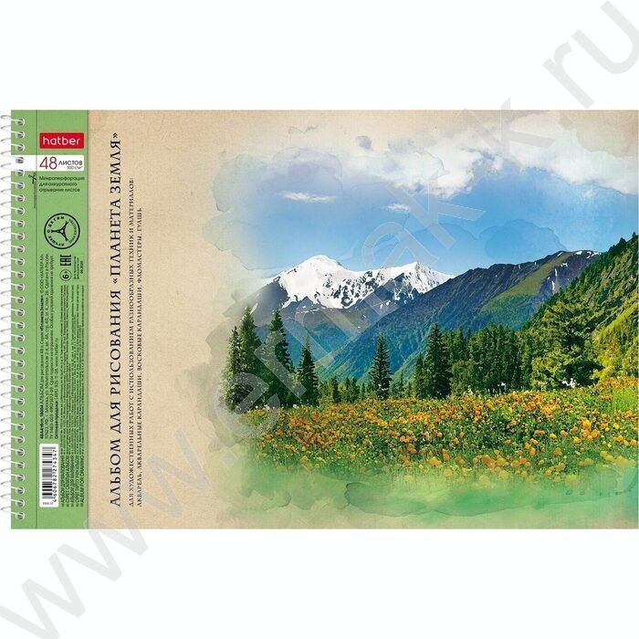 Альбом д/рисования-спираль 48л "Планета Земля" /перфорация /тиснение/ 5видов | Фото 4