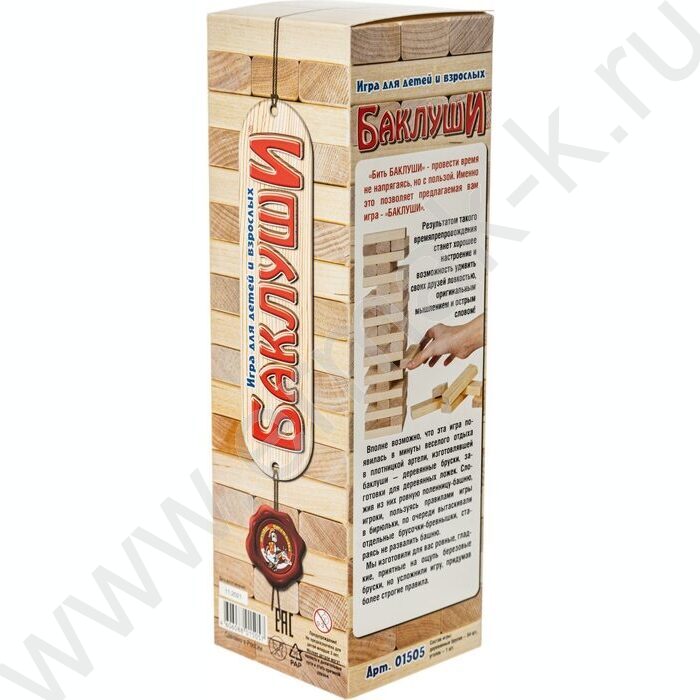 Башня "Баклуши" (падающая башня) | Фото 1