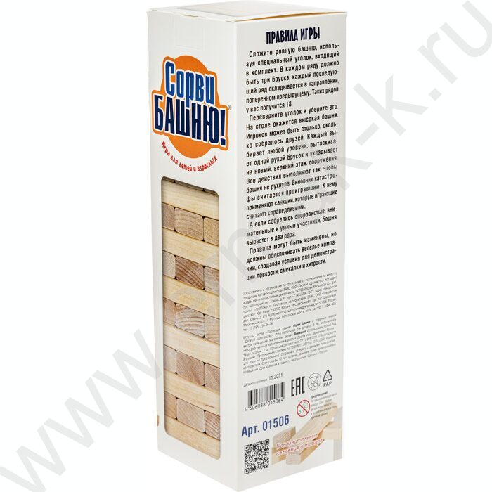 Башня "Падающая башня" | Фото 8