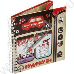 Игры в дорогу.Судоку 5+ пиши-стирай | Фото 3