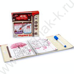 Игры в дорогу.Судоку 5+ пиши-стирай | Фото 4