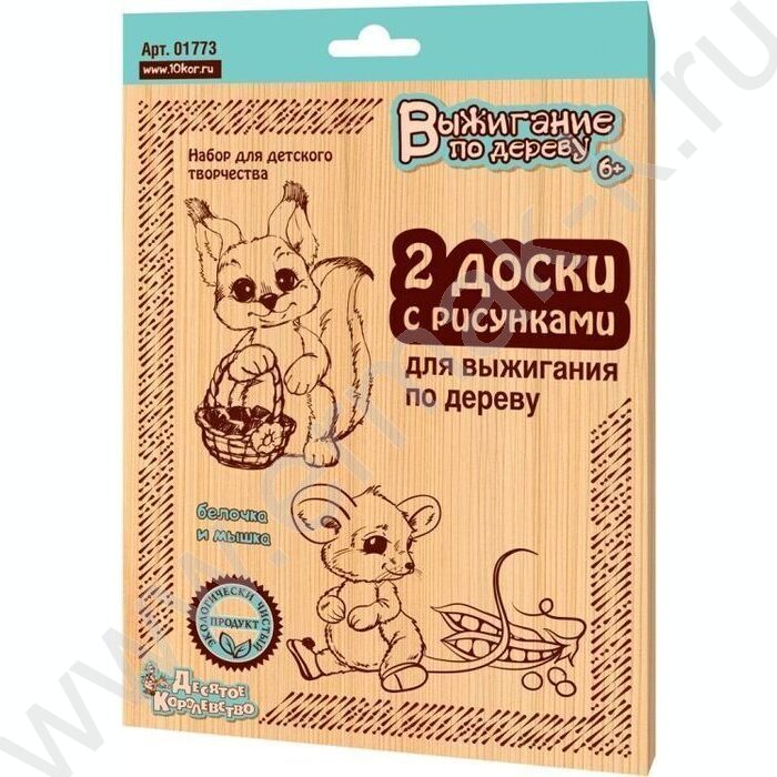 Набор д/творчества Выжигание.Доски для выжигания 2 шт "Белочка и мышка" | Фото 1