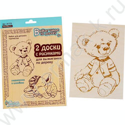 Набор д/творчества Выжигание.Доски для выжигания 2 шт "Медвежонок и слоненок" | Фото 2