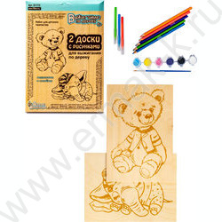 Набор д/творчества Выжигание.Доски для выжигания 2 шт "Медвежонок и слоненок" | Фото 4