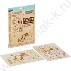Набор д/творчества Выжигание.Доски для выжигания 2 шт "Совенок и щенок" | Фото 3