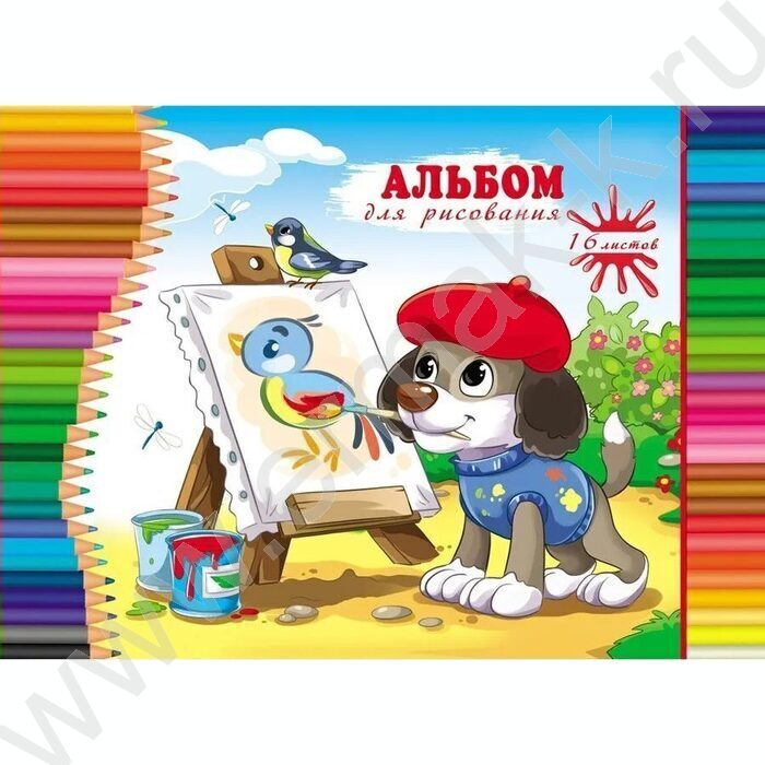 Альбом д/рисования 16л "Щенок-художник" | Фото 1
