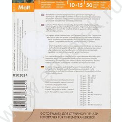 Бумага 10*15см "Lomond" 230г/мкв 50л матовая одностор. | Фото 2